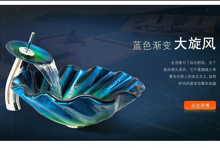 臺上盆藍色大旋風