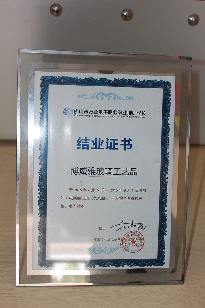 電商實(shí)訓(xùn)班